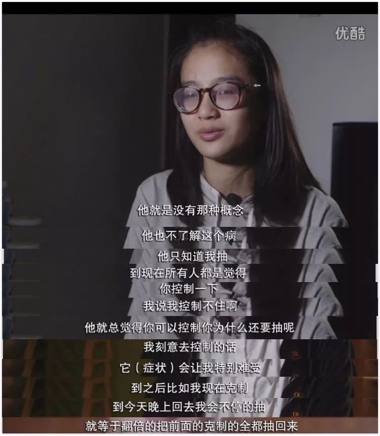 我抽动、我怪叫、我失控……但我应该被理解 我抽动、我怪叫、我失控……但我应该被理解