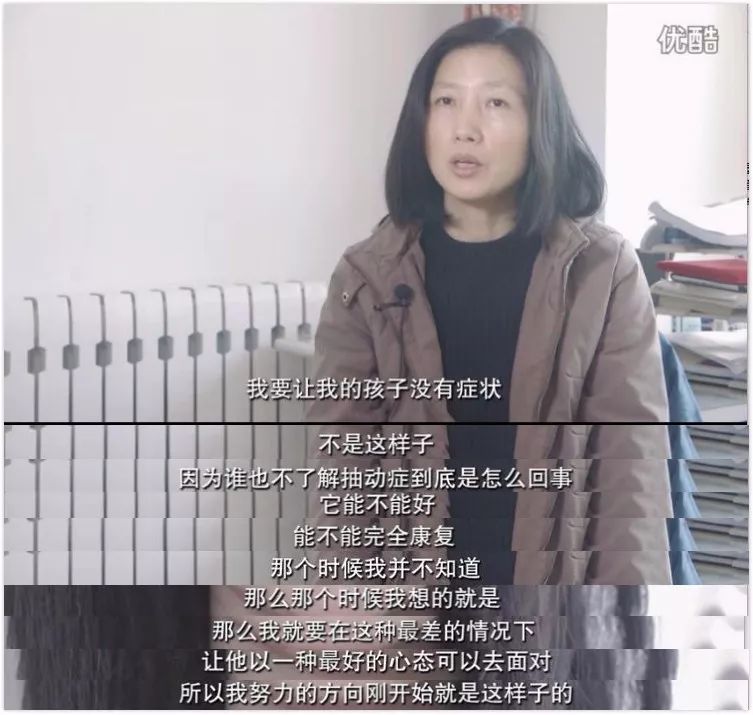 我抽动、我怪叫、我失控……但我应该被理解 我抽动、我怪叫、我失控……但我应该被理解