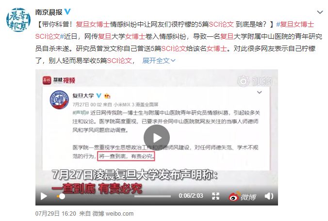 2019 年度「沙雕」新闻精选，操作一个比一个骚……