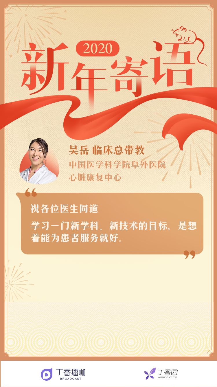 留言有奖 | 让我们总结并告别 2019,寄语 2020 留言有奖 | 让我们总结并告别 2019,寄语 2020