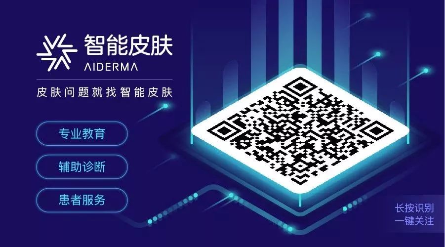 寻找「红斑狼疮鉴别诊断」头脑王者，你和 AI 谁更准？
