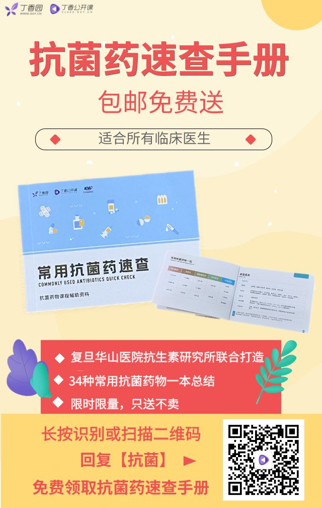 头孢已经五代了，你却不知道各代区别？