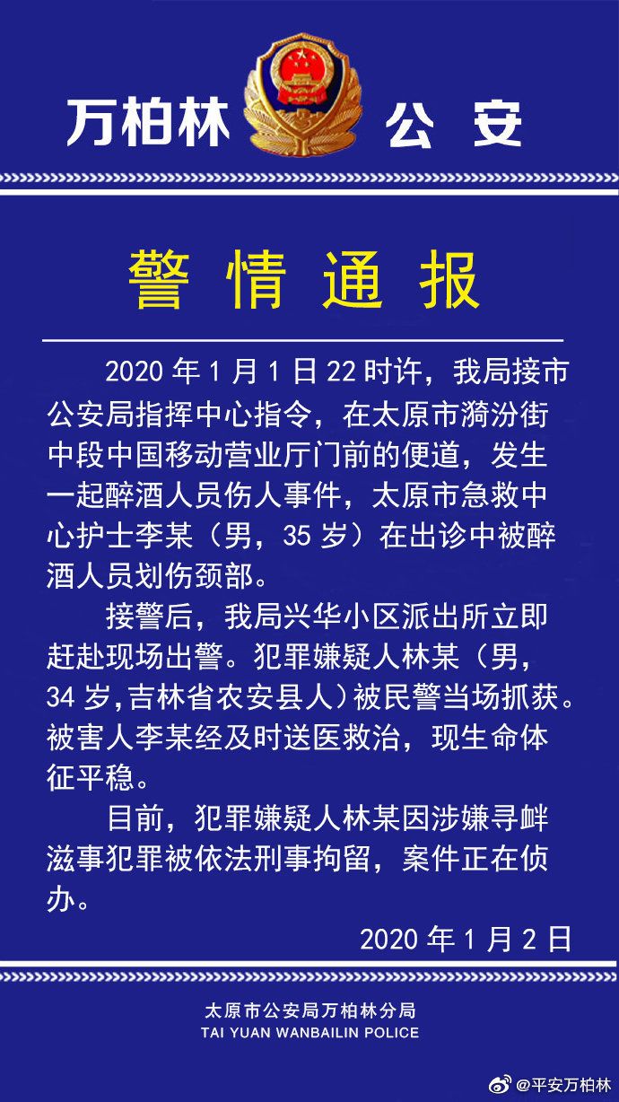 武汉市卫健委：已排除 SARS 病原，共发现 59 例不明原因肺炎 | 丁香早读