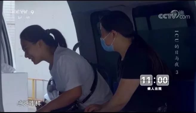 ICU 里的日与夜