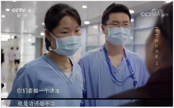 ICU 里的日与夜