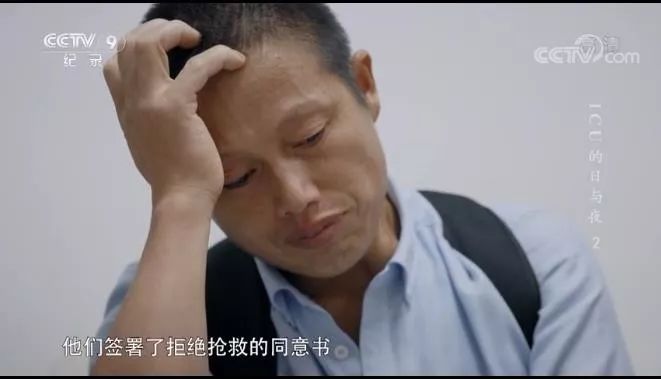 ICU 里的日与夜