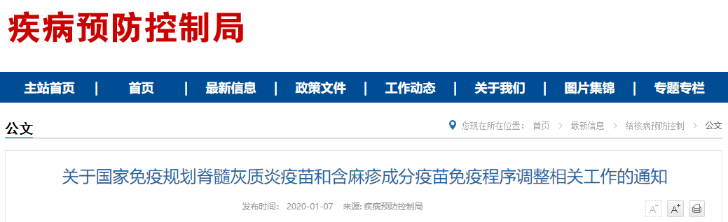 港澳均发现类似武汉肺炎病例，香港将其纳入法定监管传染病 | 丁香早读
