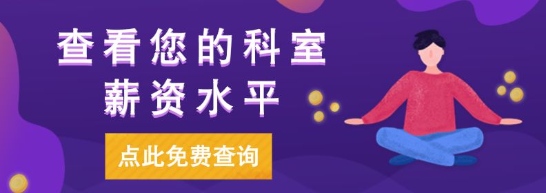 大专起可投递,应往届不限 | 全国最新 800+ 急招岗位推荐 大专起可投递,应往届不限 | 全国最新 800+ 急招岗位推荐