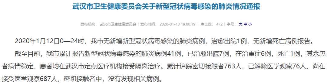 「导师崇高感和师娘优美感」论文撤稿：导师辞职，中科院介入 | 丁香早读