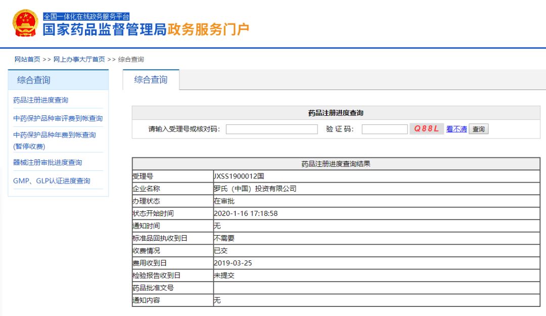 国家卫健委：当前新型冠状病毒疫情仍可防可控 | 丁香早读