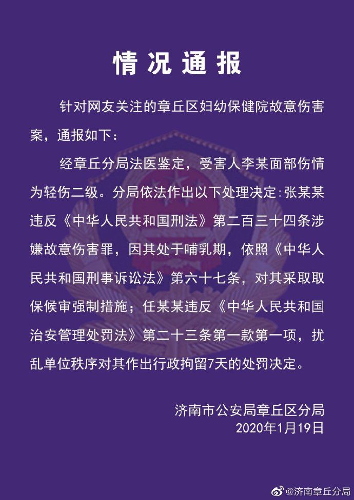 国家卫健委：当前新型冠状病毒疫情仍可防可控 | 丁香早读