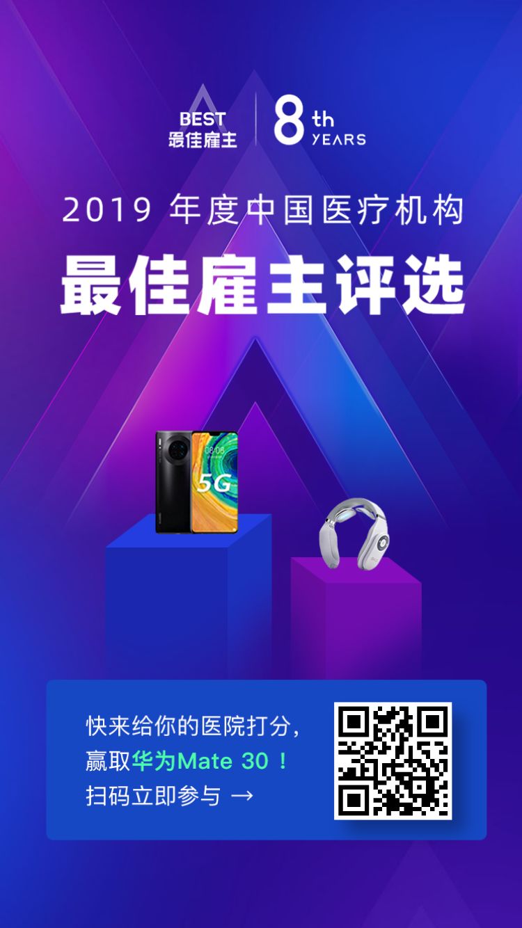 加强安保措施,这样的医院值得点赞 加强安保措施,这样的医院值得点赞