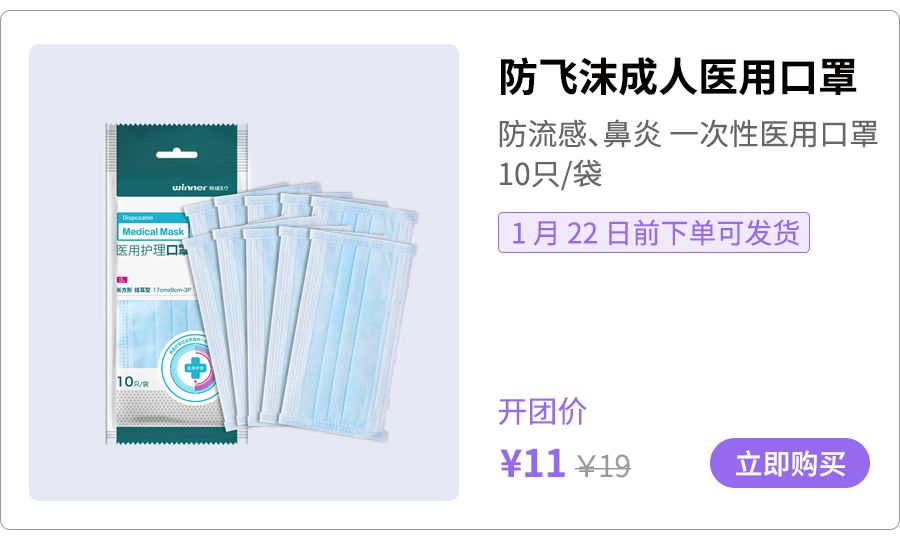 肺炎阴影下如何保护自己和家人？我们帮你整理好了
