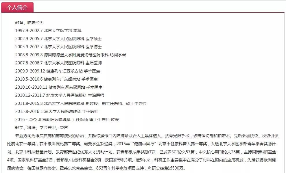 又有医生被砍伤！我们再次追问：呼吁之后，谁来担责？