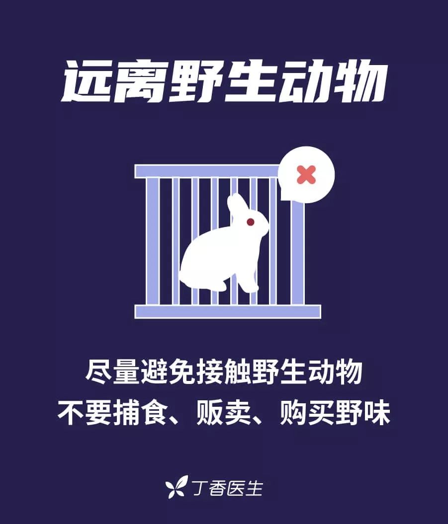 15 名医务人员感染，新型冠状病毒确定人传人，请务必重视自我防护