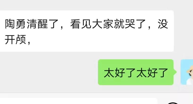 朝阳被伤医生今早清醒