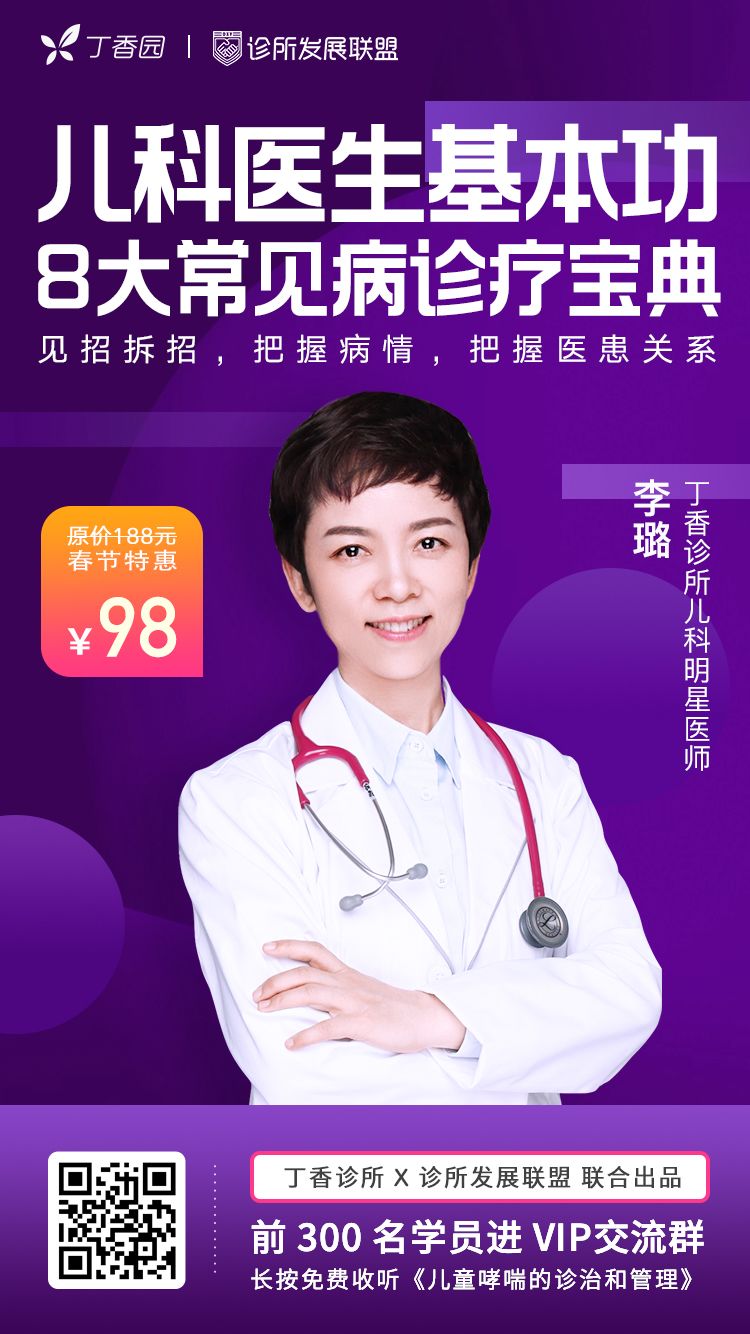儿保项目 6 连问，透露医生最不该忽略的那些内功！