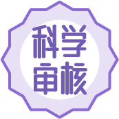 新型冠状病毒怕酒精不耐高温，但熏醋、盐水和烟没用 | 11 条谣言你需要知道