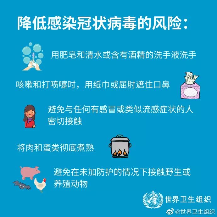 希望「封城」的措施有效，且不会持续很久｜WHO 总干事声明
