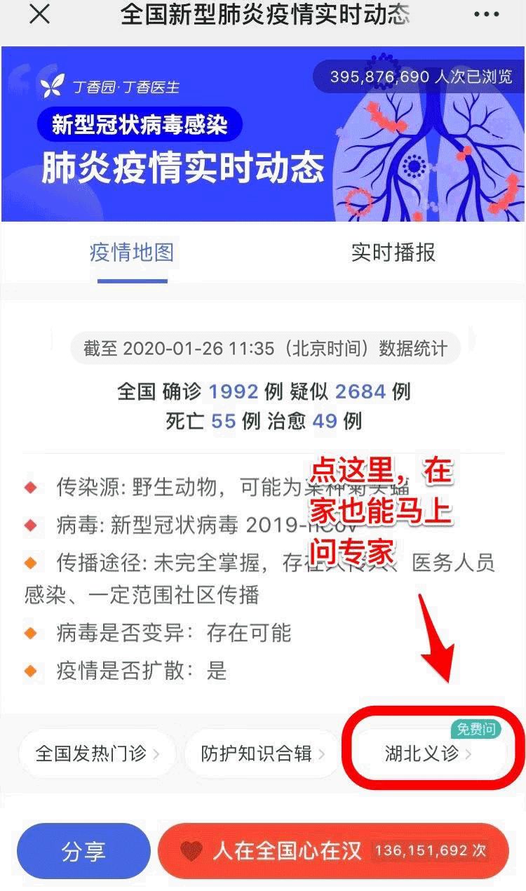 不敢出门，如何安心宅在家？做好这 11 件小事就行