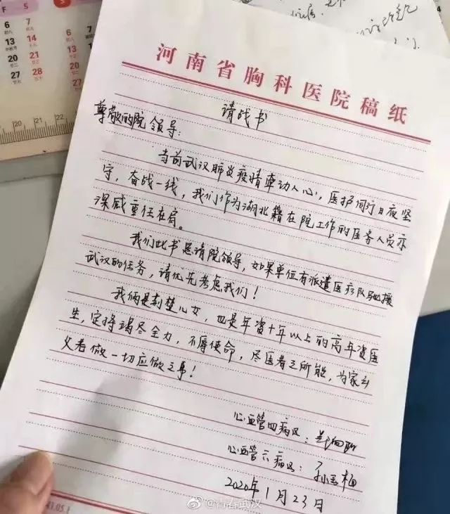 拯救一人的是英雄，拯救千人的是医生