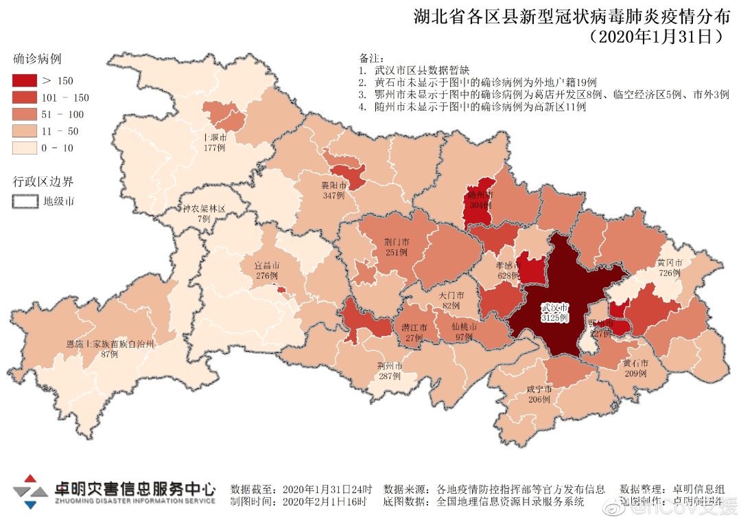 肺炎疫情下，被围困的湖北孕产妇 | 附武汉 40 余家医院妇产科信息汇总