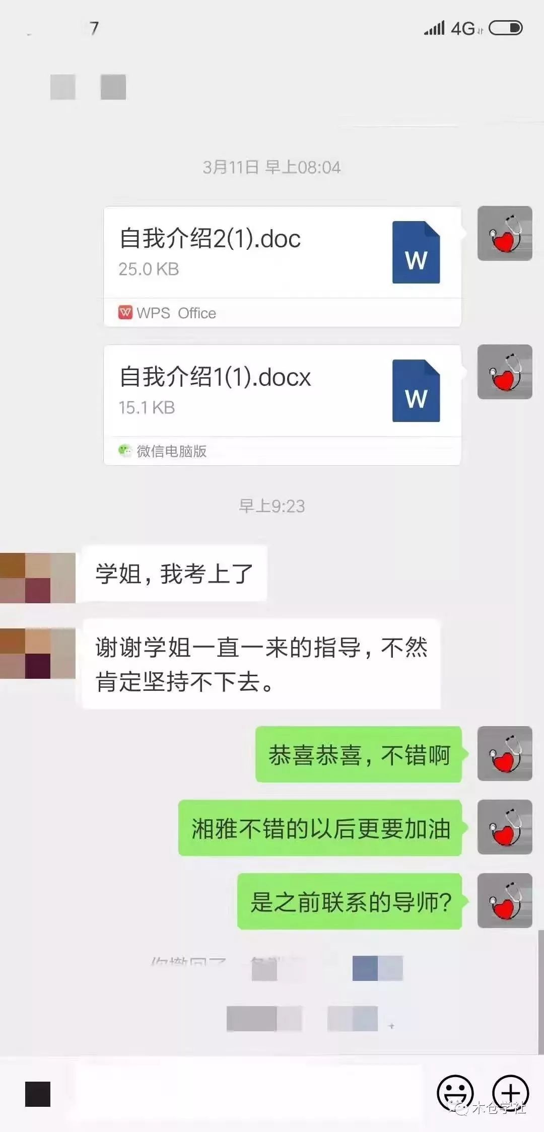 别因疫情耽误考研复试准备！进来领福利资料