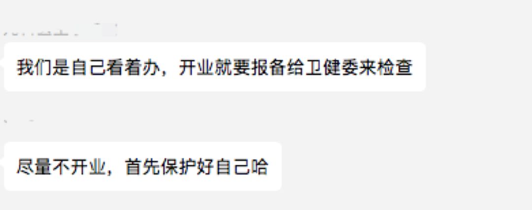 医疗资源紧张却禁止「开业」,诊所如何才能生存下去? 医疗资源紧张却禁止「开业」,诊所如何才能生存下去?
