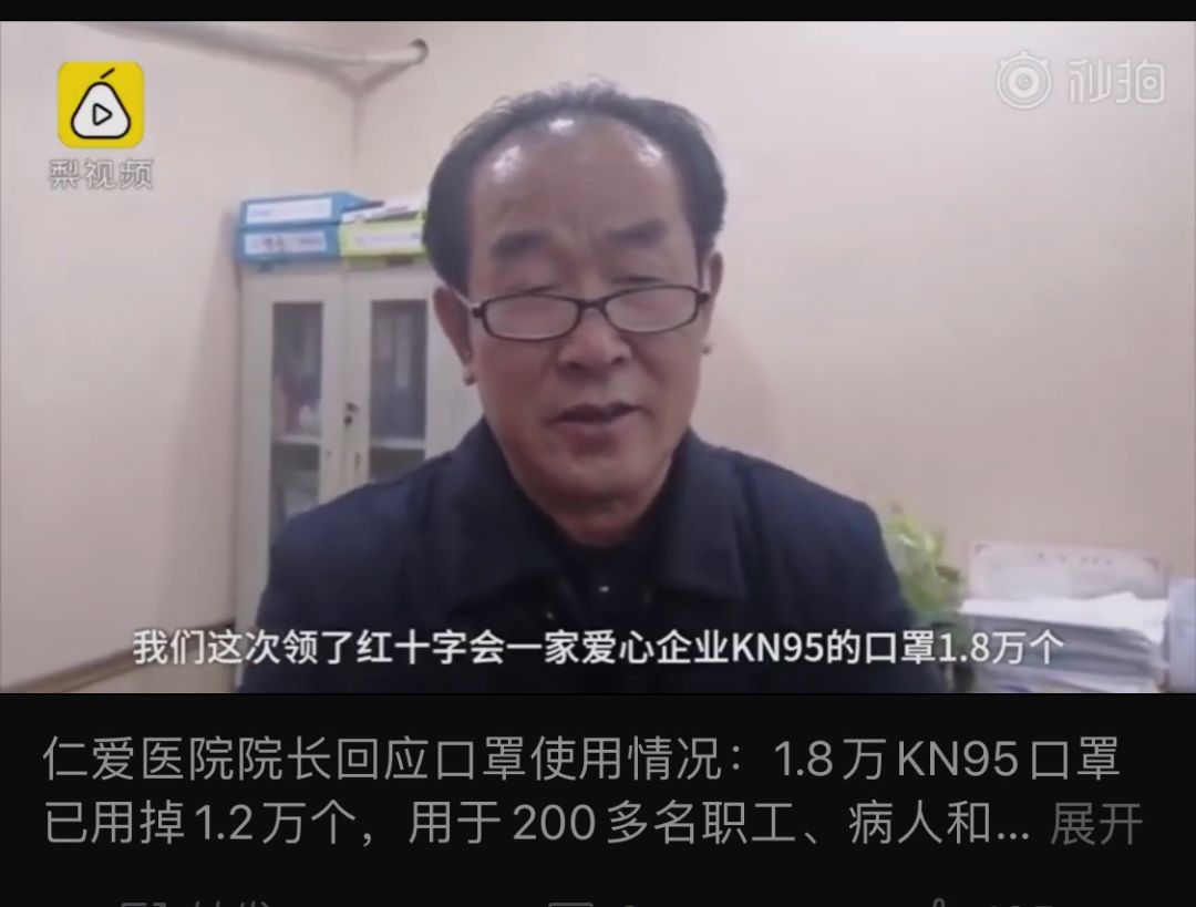 WHO:防护物品全球短缺,需满足医护人员优先使用 WHO:防护物品全球短缺,需满足医护人员优先使用
