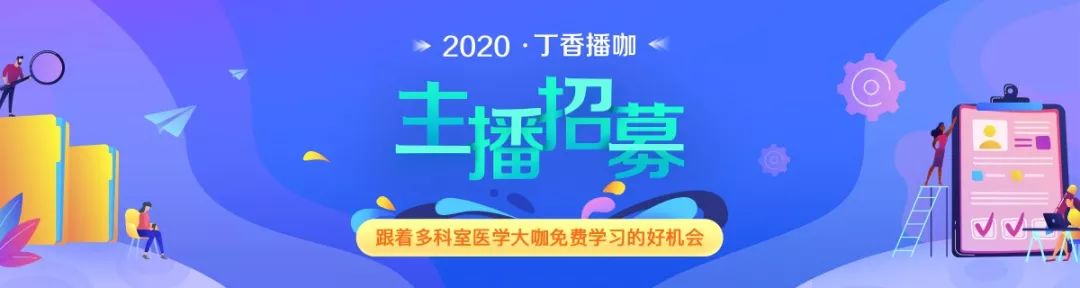 与 TOP 级专家同行的神仙兼职，了解一下？