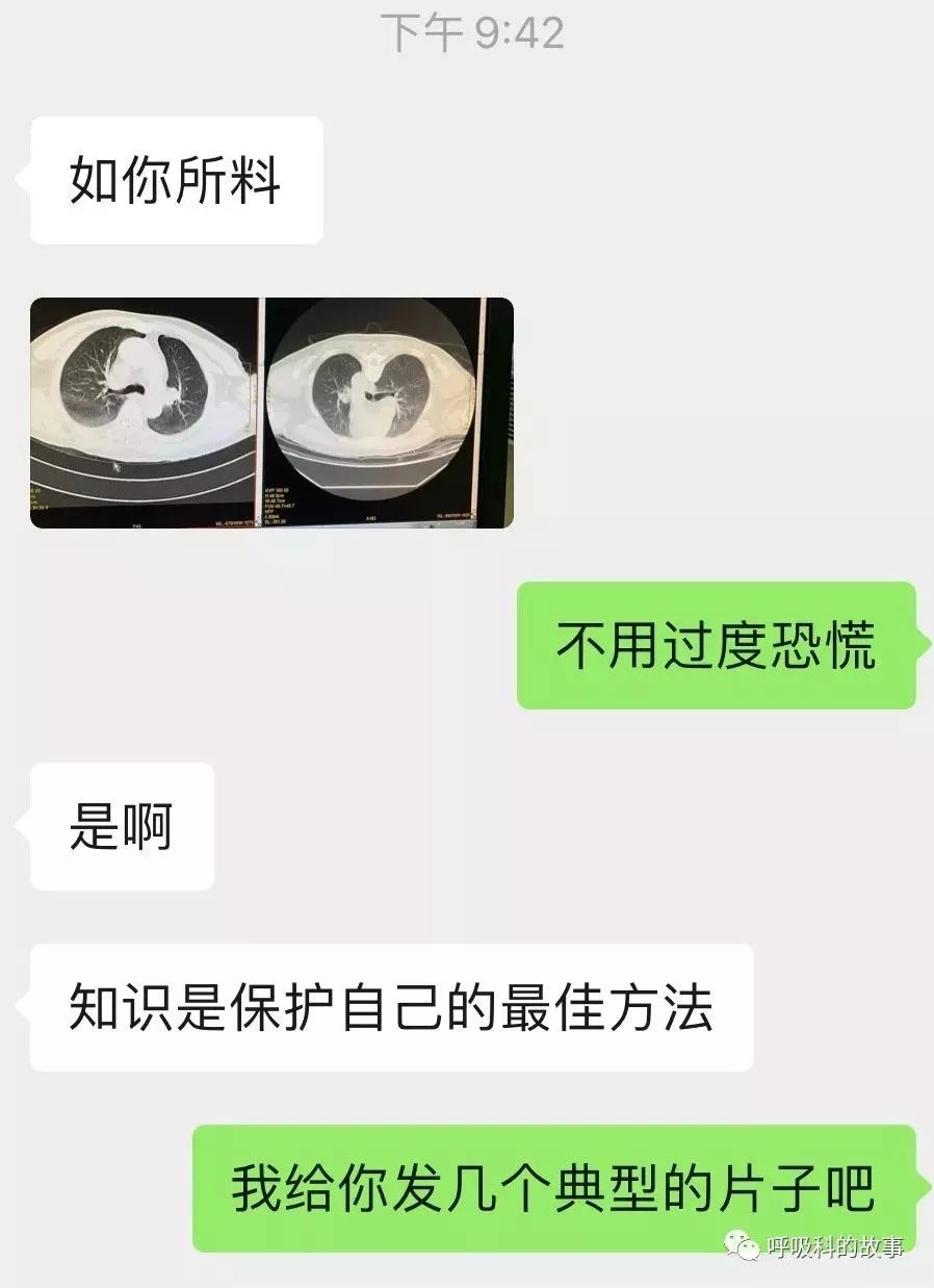 新冠鉴别：双肺疑似毛玻璃影，改变体位结果大不同
