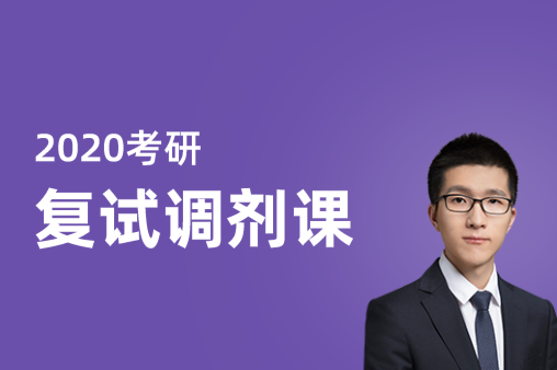 各省最新考研初试成绩已出，你要的复试资料，我们准备好了！