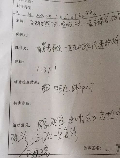 连续 11 天病死率位居湖北第一 | 天门疫情背后的生死疲劳