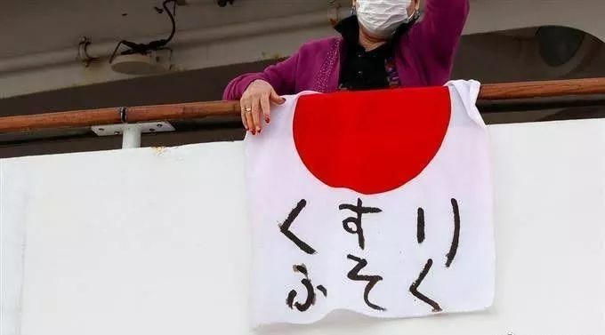 钻石公主号：被病毒锁在海上的游轮，何时能靠岸？