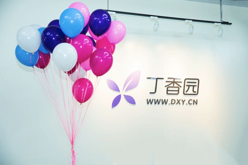 2020 最新招聘