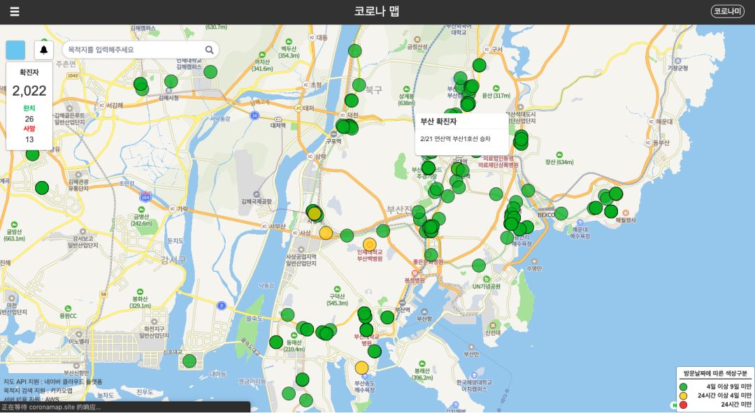 总统险些隔离，防疫主任感染：韩国病例为何激增？