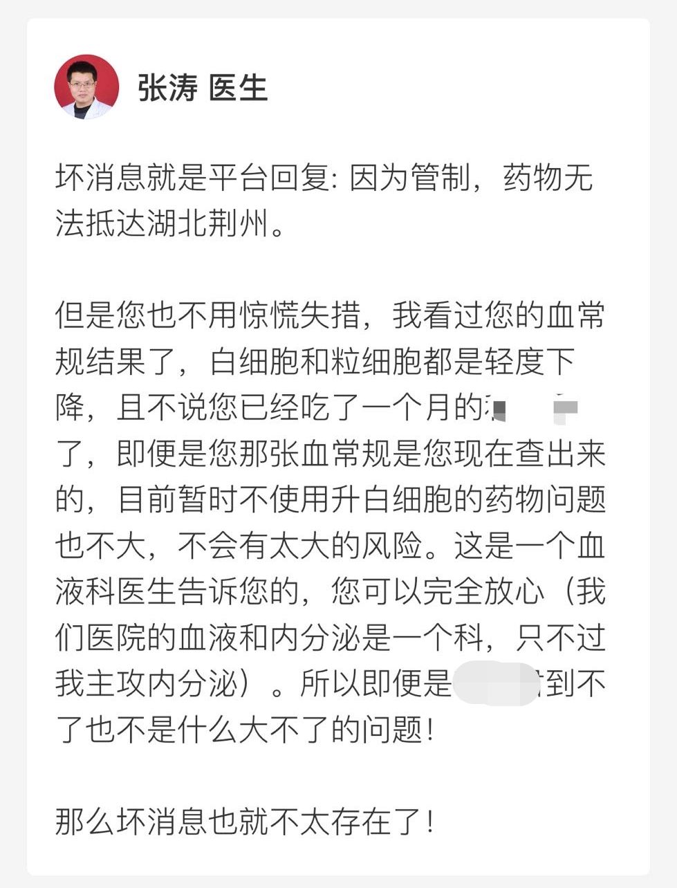 疫情期间，除了治病，全国各地的医生还做了这样一件事