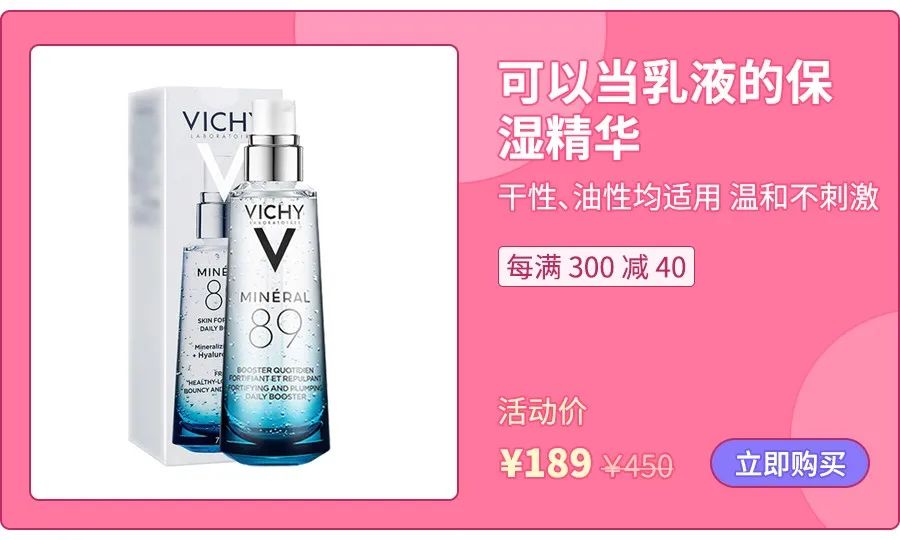 实用不踩雷，4 款让你相见恨晚的平价好物