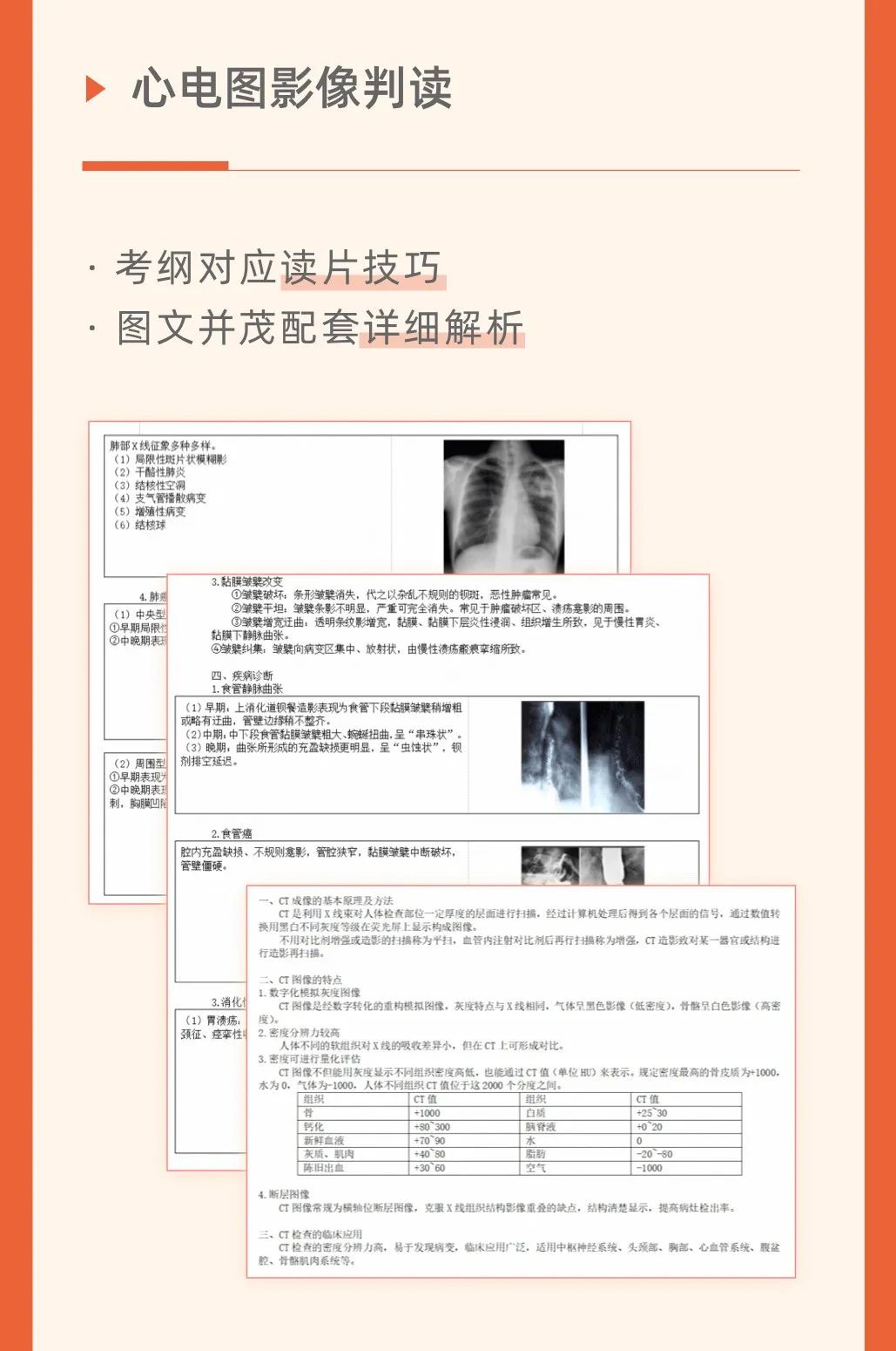 以下地区部分考生，不用参加 2020 医师技能考试！