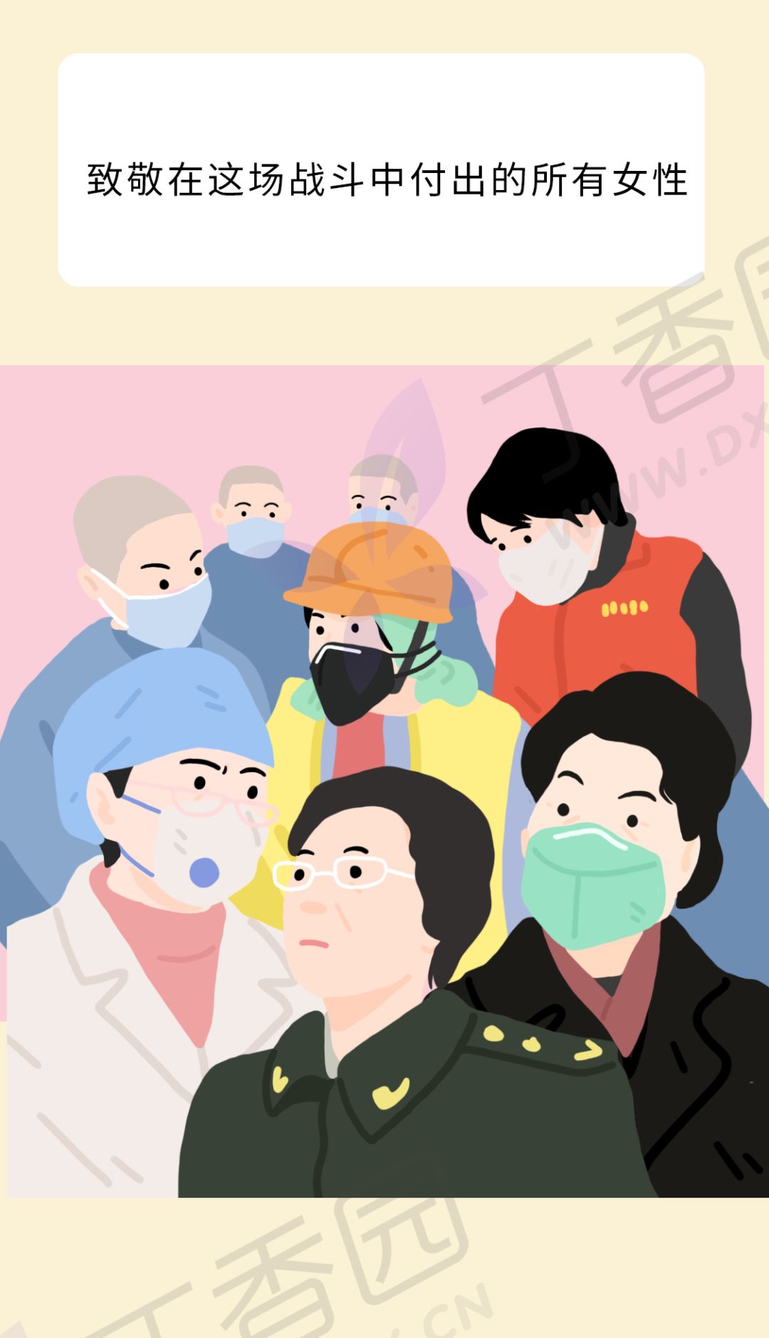 60.3%、70.8%、8：这是一份特殊的「疫情报告」