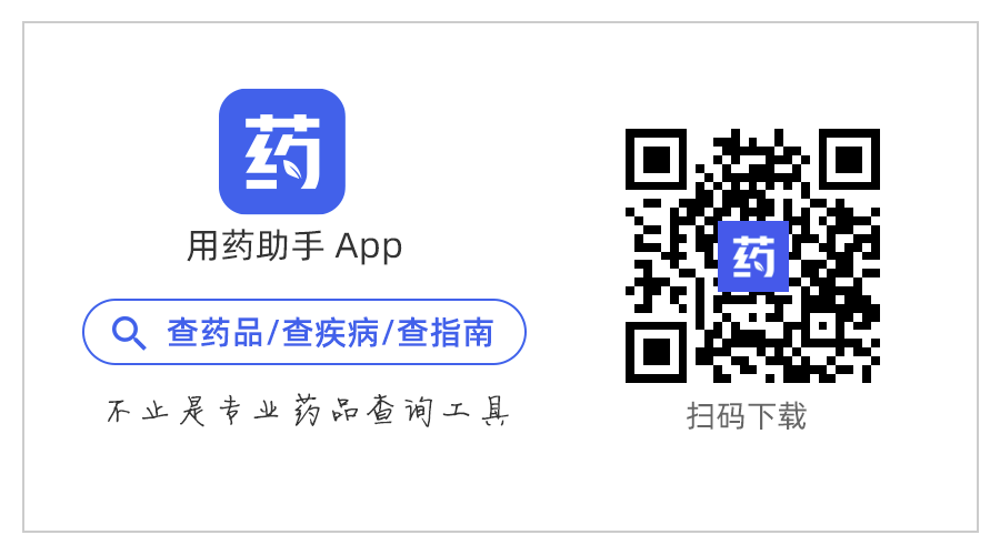 FDA 最新发布！孟鲁司特钠遭黑框警告：严重神经/精神事件和自杀风险
