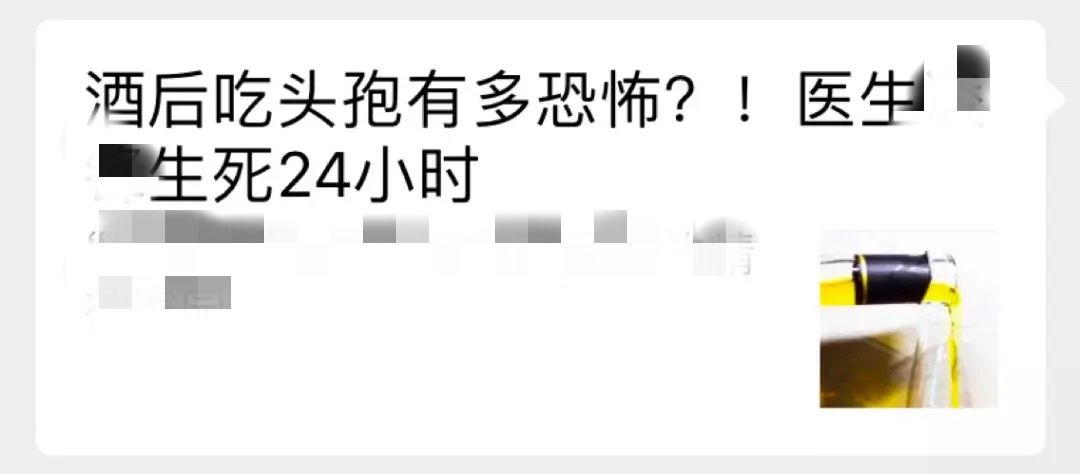医生死里逃生经历引关注,但这次好像不是双硫仑的锅啊? 医生死里逃生经历引关注,但这次好像不是双硫仑的锅啊?