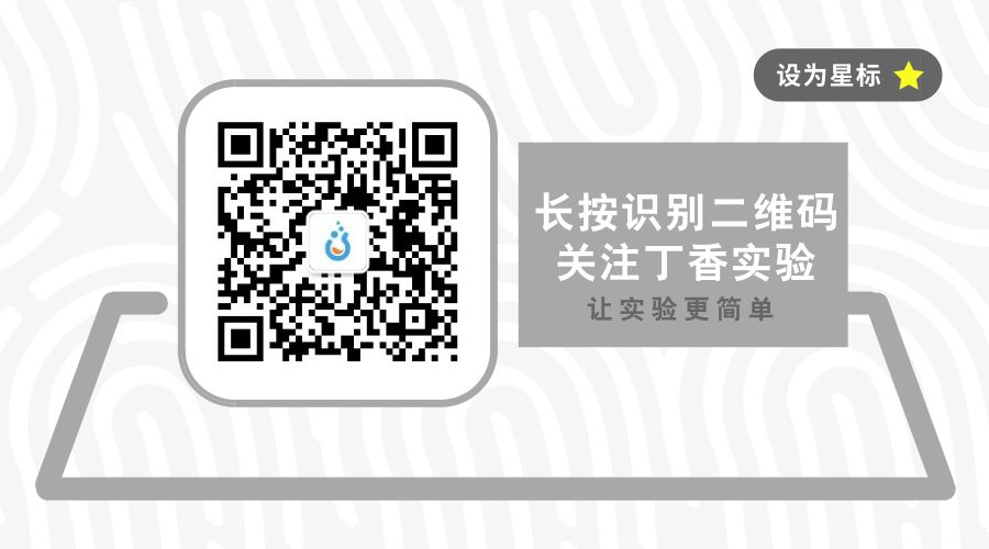 Chrome 居然能变科研神器，忍不住想告诉你这几个插件！（附链接）
