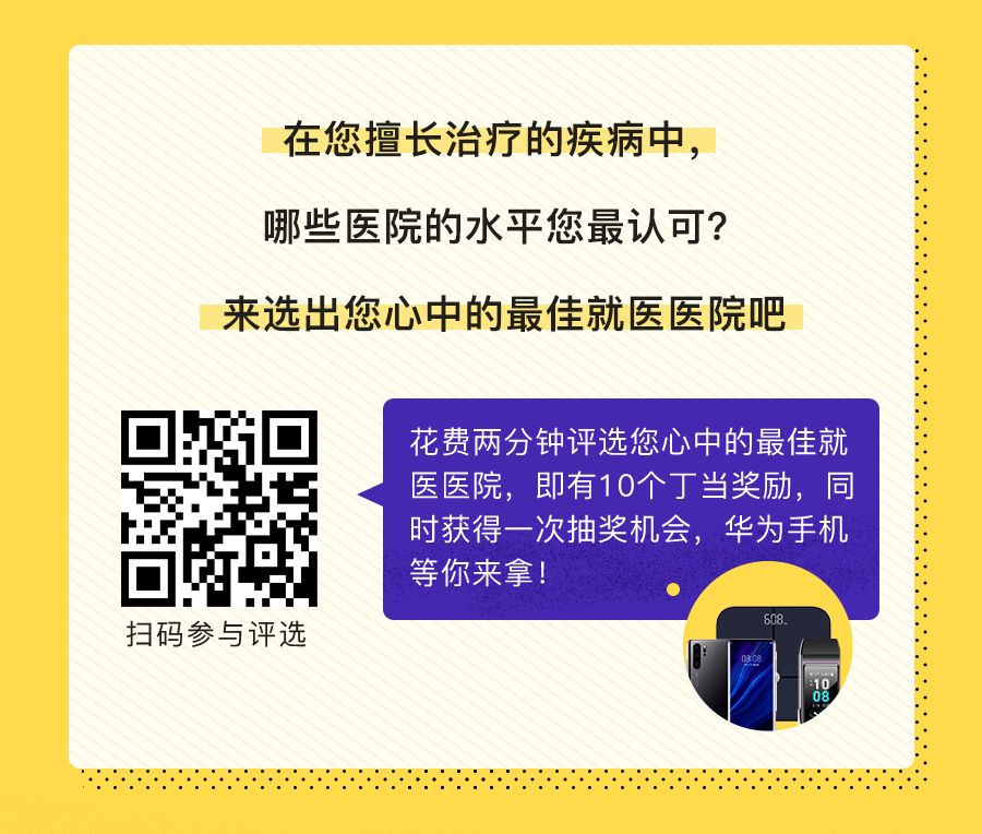 谁说医护人员不献血？