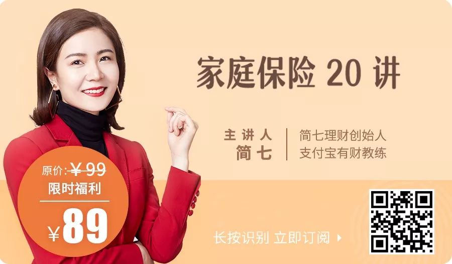 买保险需谨慎！这 3 个套路坑了无数人