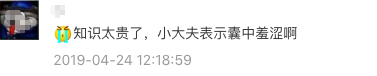 「曾经有个改变自己的机会摆在面前，我没有珍惜。这次我绝不会错过」