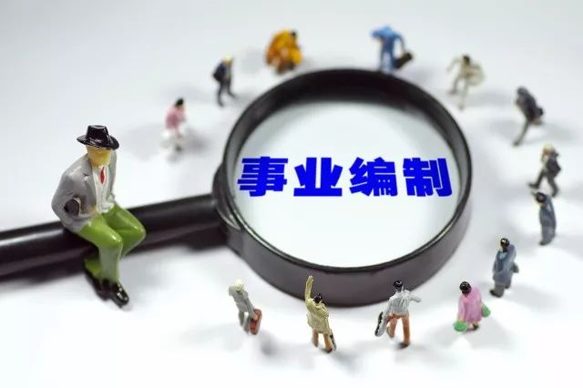 中国最早取消编制的三甲医院，现在怎么样了？