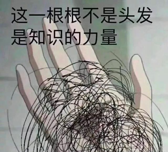 医学生考试有多拼？
