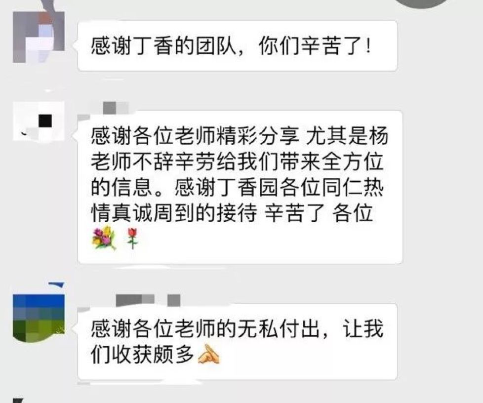 儿科医生「逃离体制」，但没掌握它之前劝你别轻易离开