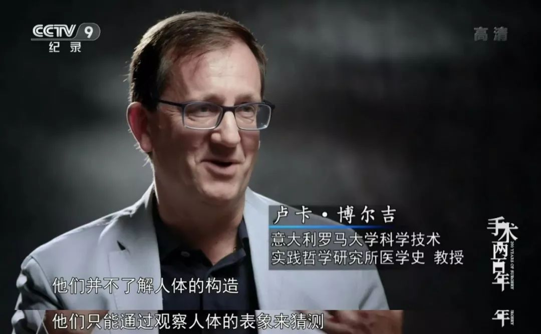 历时 3 年，辗转 12 国拍摄，等来这部豆瓣 9.1 的医学纪录片